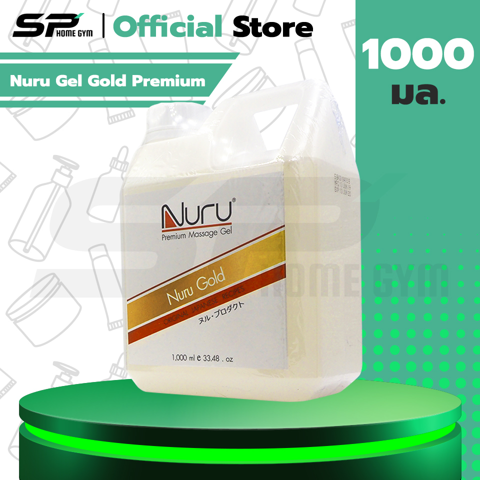 Nuru Gel Gold Premium เจลหล่อลื่น สูตรน้ำ มีส่วนผสมทองคำ ขนาด 1000 ml.