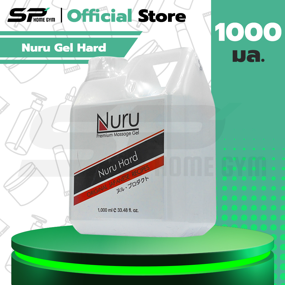 Nuru Gel Hard เจลหล่อลื่น สูตรน้ำ ความลื่นระดับสูง มีส่วนผสมสาหร่ายทะเลญี่ปุ่น ขนาด 1000 ml.
