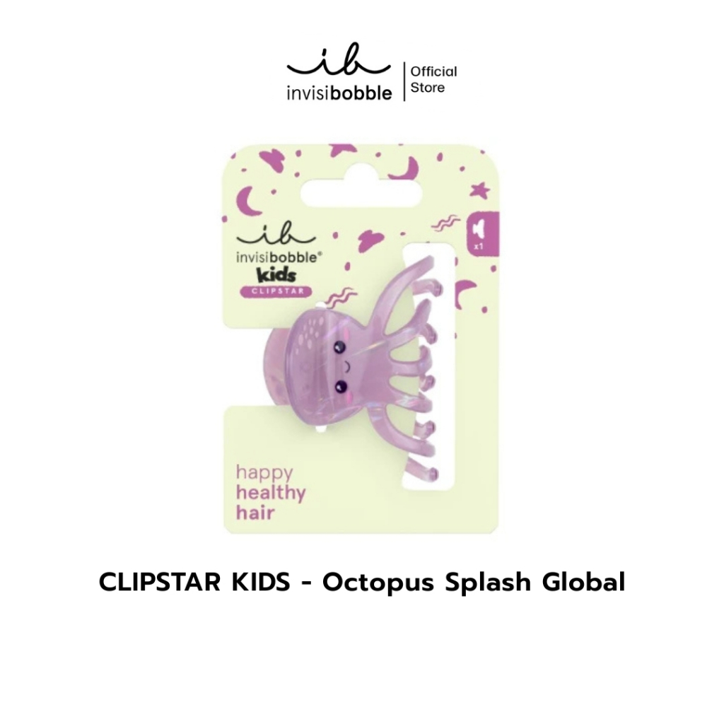 invisibobble กิ๊บหนีบผม กิ๊บติดผม ถนอมเส้นผม รุ่น Clipstar Kids Octopus Splash Global ( 1 กล่องบรรจุ 1 ชิ้น)