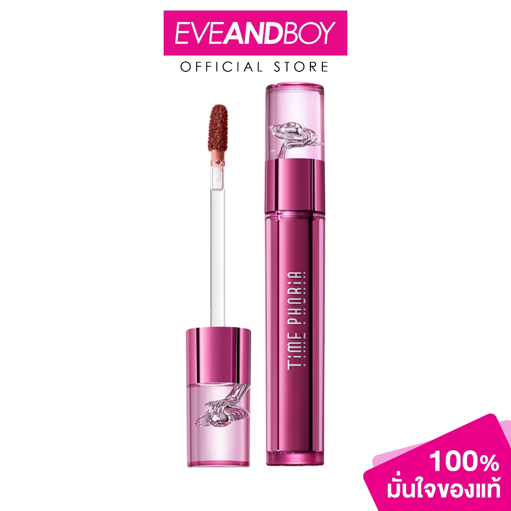TIME PHORIA - Altera Blurring Lip Tint (4g) ไทม์ฟอเรีย แอลเทอร่า เบลอร์ริ่ง ลิป ทินท์