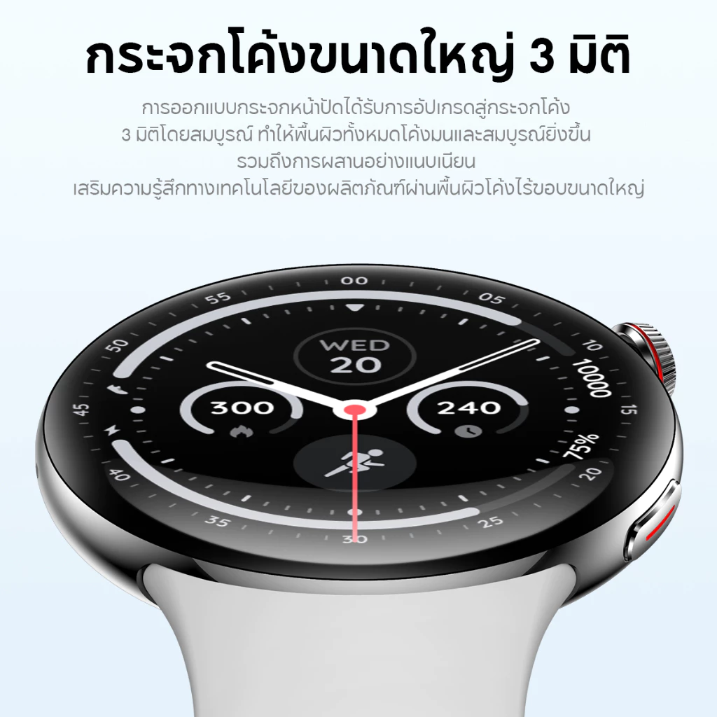 【ใหม่】Aolon Mars R4 สมาร์ทวอทช์ 31ก smartwatch หน้าจอ 3D นาฬิกา 1.43'' AMOLED นาฬิกาสมาร์ทวอทช์ AGPS นาฬิกาสุขภาพ thumbnail 5