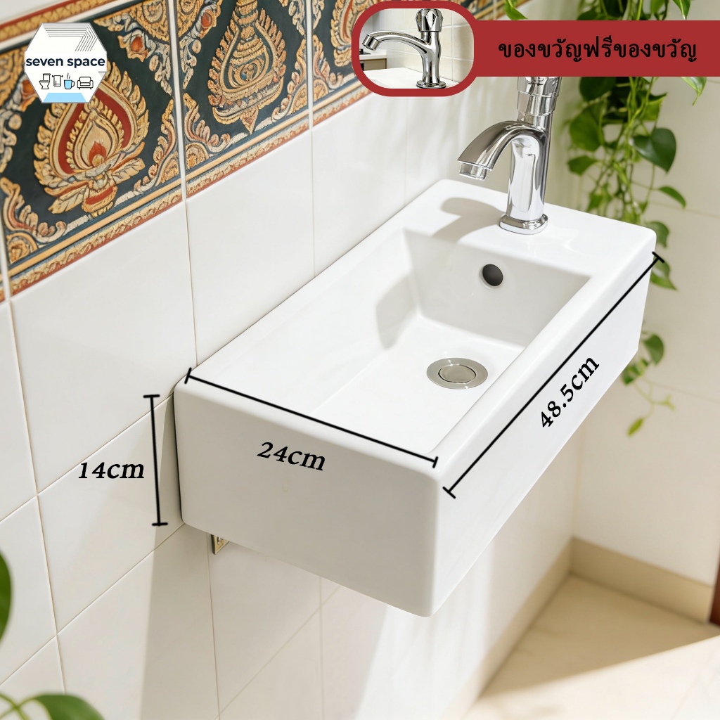อ่างล้างหน้าขนาด48.5x24x14ซม. อ่างล้างหน้าแบบแขวนขนาดเล็กพร้อมท่อน้ำอ่างล้างหน้าเซรามิกสีขาว