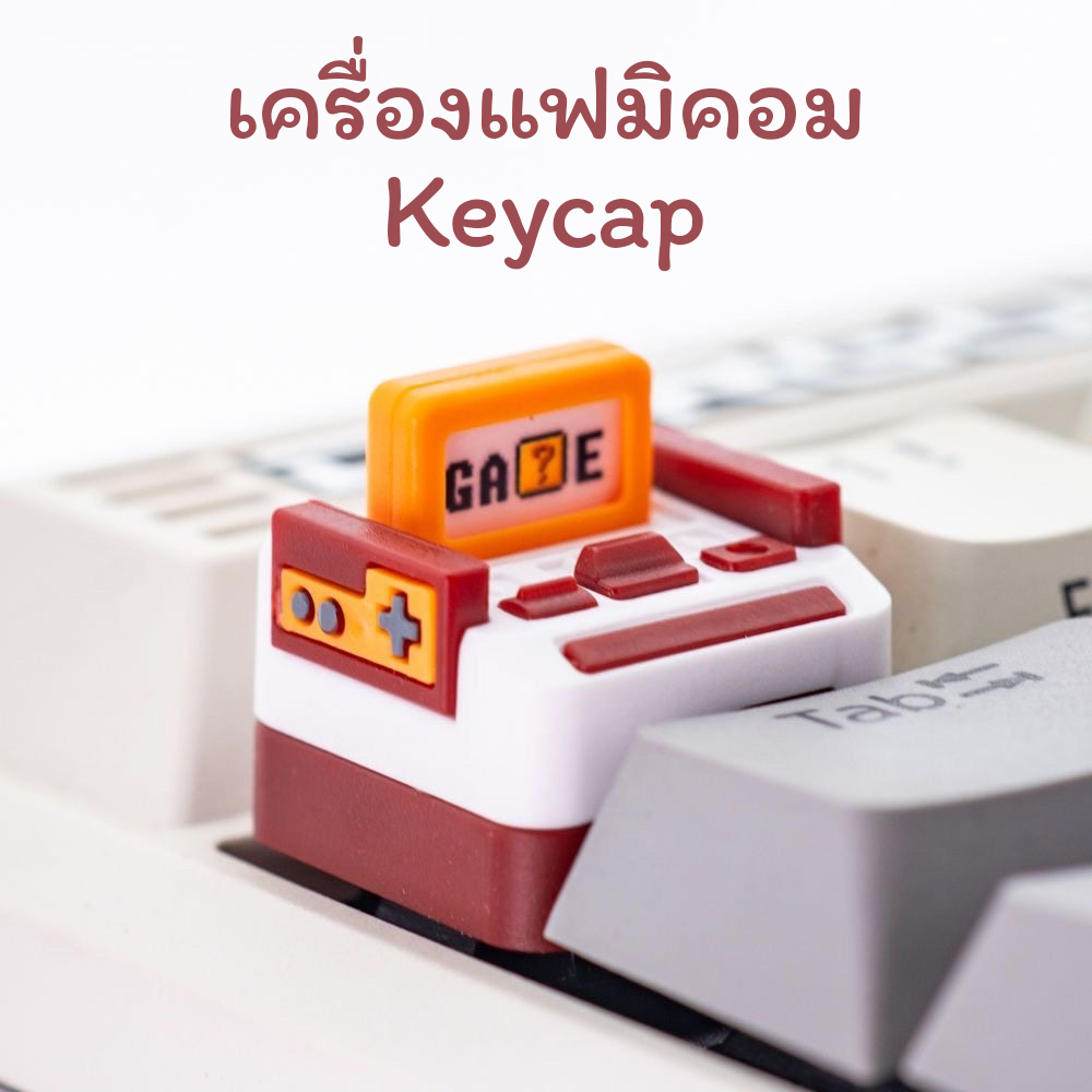 [K-05] Custom Keycap FC สไตล์เครื่องเกมเรโทรแดงขาว ปุ่มคีย์บอร์ดย้อนยุค โปร่งแสง สำหรับ Mechanical Keyboard MX Switch