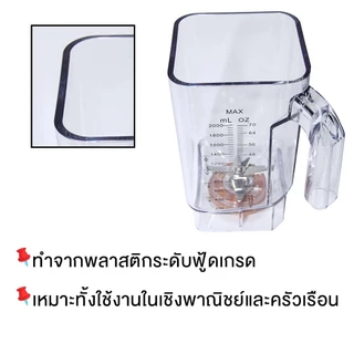 JTLรุ่นอัปเกรด เครื่องปั่นน้ำผลไม้สมูทตี้ เครื่องปั่นอเนกประสงค์ เครื่องปั่นผลไม้ BD-388new รุ่นใหม่ โถหนา ปั่นเร็ว ปั่น