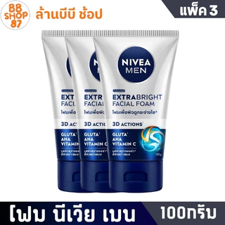 (แพ็ค3) นีเวียเมน โฟมล้างหน้า ขนาด 100ก. โฟมล้างหน้าสำหรับคุณผู้ชาย