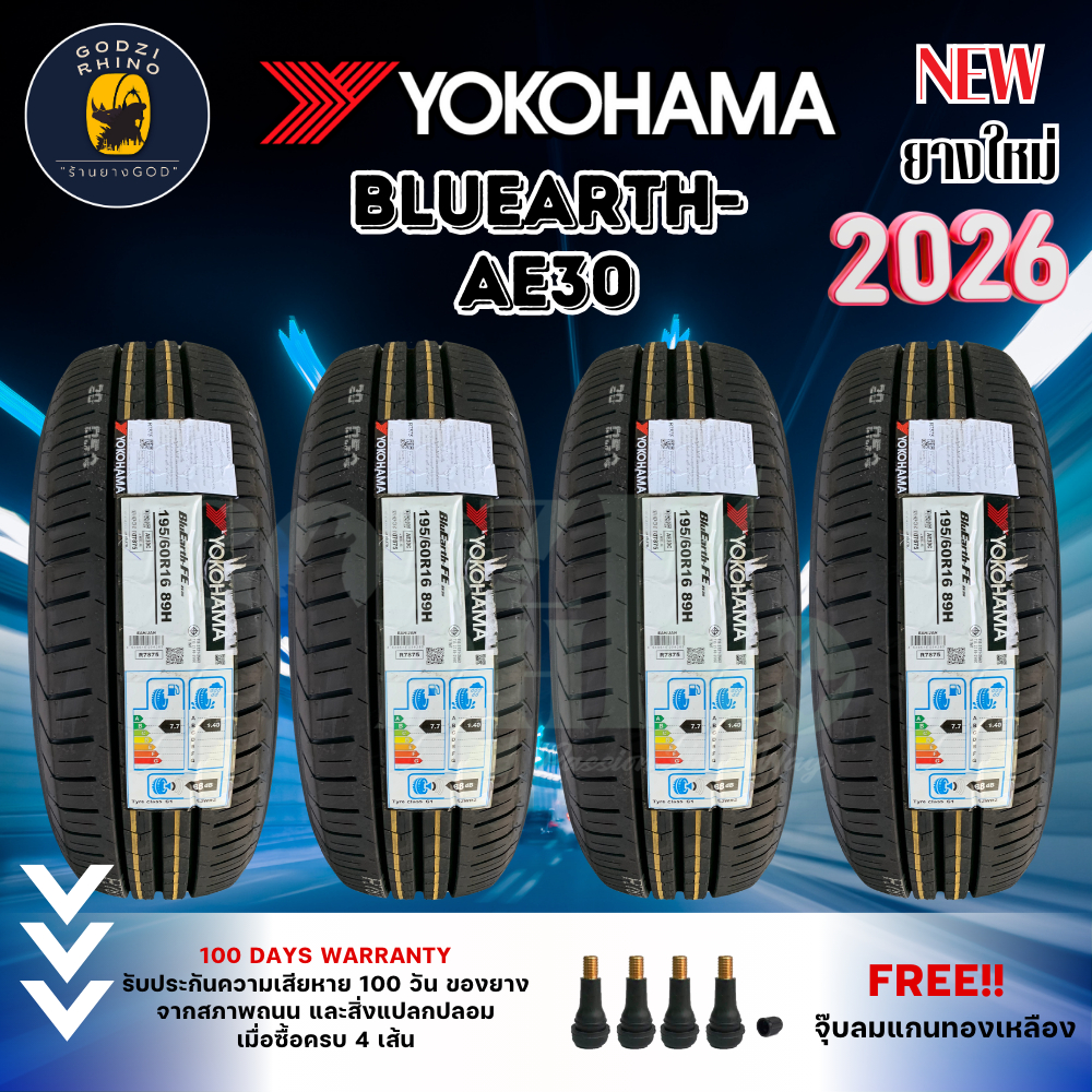 195/60 R16 YOKOHAMA รุ่น BluEarth-FE AE30 ยางใหม่ปี 2026 (ราคาต่อ 4 เส้น) รับประกันโรงงานทุกเส้น แถม