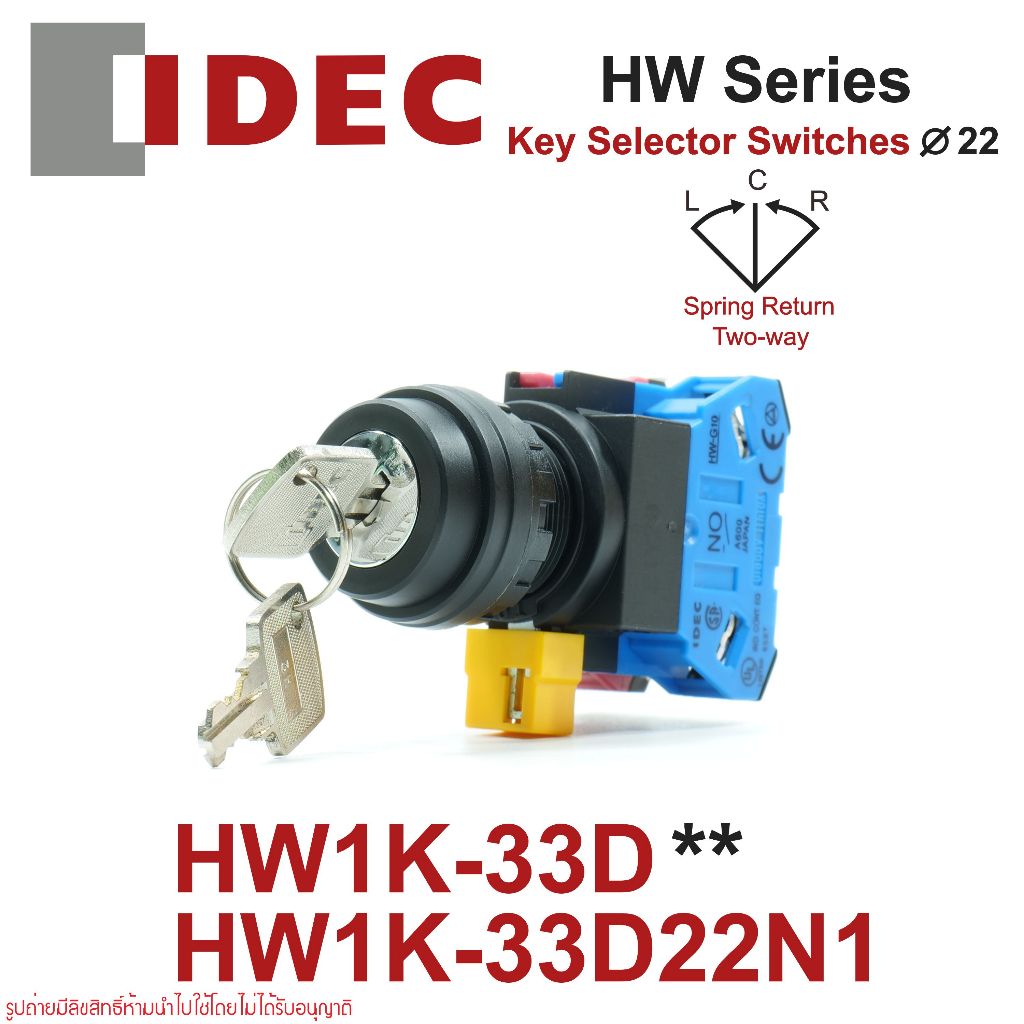 IDEC HW1K-33D20 HW1K-33D02 HW1K-33D40 HW1K-33D04 HW1K-33D22N1