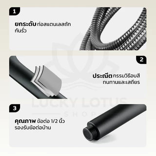 LUCKYLOTUS ฝักบัวอาบน้ำแรงดันสูง ปรับได้ 4 ระดับ วัสดุ ABS อย่างดี