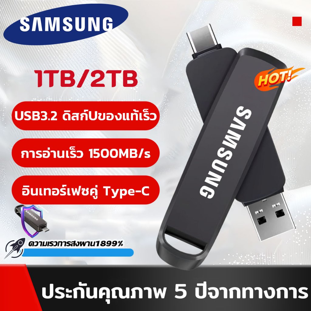 Samsung  แฟลชไดร์ฟ 1/2TB Type C OTG USB flashdrive UltraDual Drive โทรศัพท์  แฟลชไดร์ฟ โทรศัพท์ แท็บ