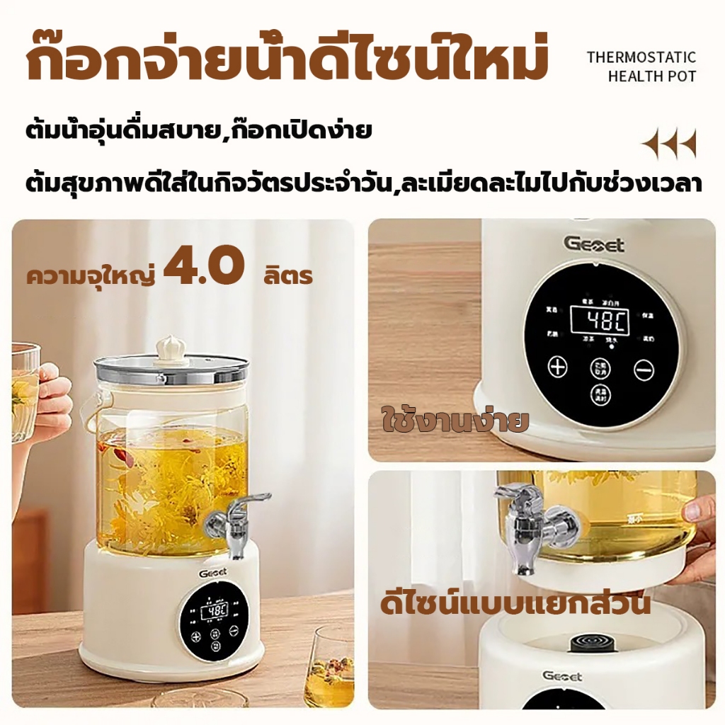 กาต้มน้ํา กาต้มน้ำไฟฟ้า 4Lความจุสูง กาต้มน้ำไฟฟ้า 304 กาต้มน้ำอเนกประสงค์ กาต้มน้ำตั้งเวลา กาต้มน้ำเก็บความร้อน - รูปที่ 2