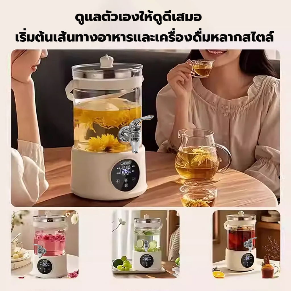 กาต้มน้ํา กาต้มน้ำไฟฟ้า 4Lความจุสูง กาต้มน้ำไฟฟ้า 304 กาต้มน้ำอเนกประสงค์ กาต้มน้ำตั้งเวลา กาต้มน้ำเก็บความร้อน - รูปที่ 7