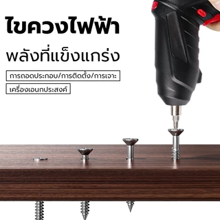 Decker สว่านไฟฟ้า สว่านไขควงไฟฟ้า ไขควงไฟฟ้าขนาดเล็ก 47 PCS หมุนได้ 90° มอเตอร์ทรงพลัง สะดวกต่อการพกพา