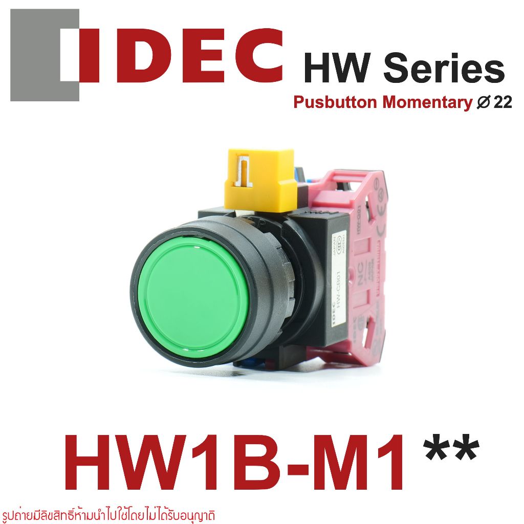 IDEC HW IDEC push button switch IDEC HW1B-M1 HW1B-M110 HW1B-M101 HW1B-M111 HW1B-M120