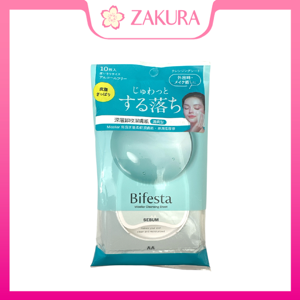Bifesta Micellar Cleansing Sheet Sebum / Moist 10pcs
