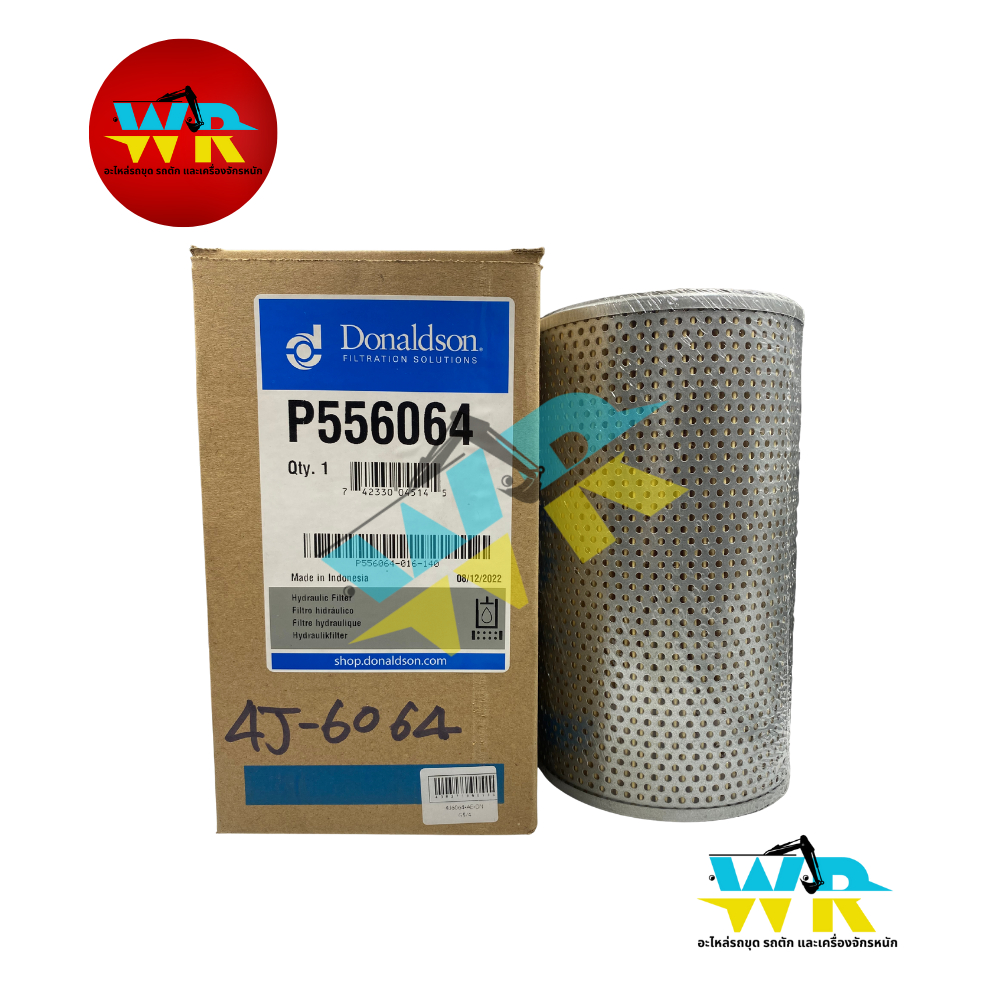 4J-6064 กรองทอร์ค (HF-6098,P55-6064) DONALDSON.