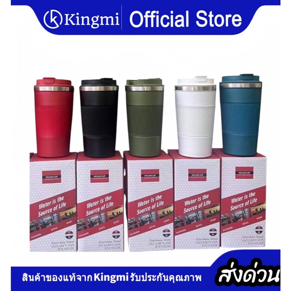 แก้วสแตนเลส แก้วกาแฟเก็บอุณหภูมิ 510ml. แก้วพกพา สีสวยดีไซน์ทันสมัย มีฝาปิดยกดื่มง่ายไม่รั่วซึม สินค้าพร้อมจัดส่งที่ไทย