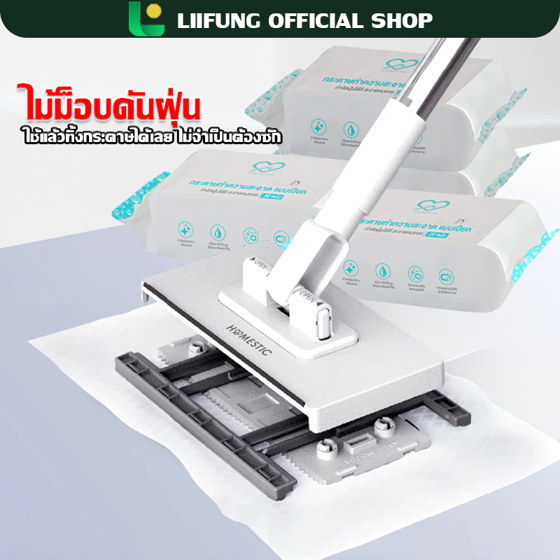 LIIFUNG ไม้ถูพื้น ผ้าถูพื้นแบบเปียกและแห้ง ไม้ถูขนาดเล็ก ไม้ถูพื้นอเนกประสงค์ ไม้ม็อบดันฝุ่น