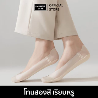 INNERCLUB ถุงเท้า ข้อเว้า รุ่นG6 Step Pro Duo (Free Size 2 คู่ )