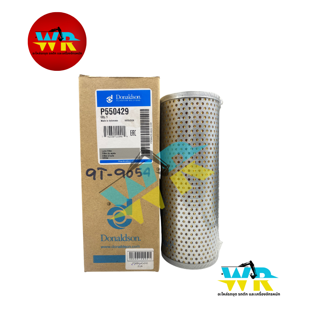 9T-9054 กรองทอร์ค CAT140H,D5H,910E (P55-0429) DONALDSON