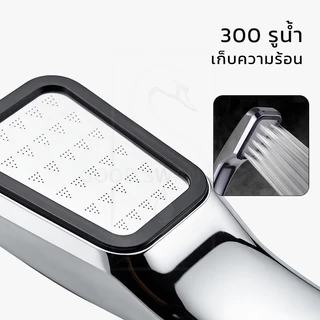 GOOD SWAN ฝักบัวอาบน้ำเกรดดี แข็งแรงทน น้ำแรงนุ่ม อาบสบาย มีสายฝักบัว+ข้อต่อ ส่งไว