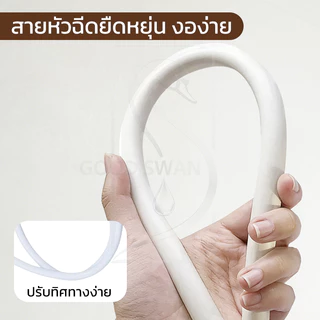 GOOD SWAN หัวฝักบัวสำหรับก๊อกน้ำ สีขาว ใช้งานง่าย เหมาะกับล้างสัตว์เลี้ยงและทำความสะอาดบ้าน