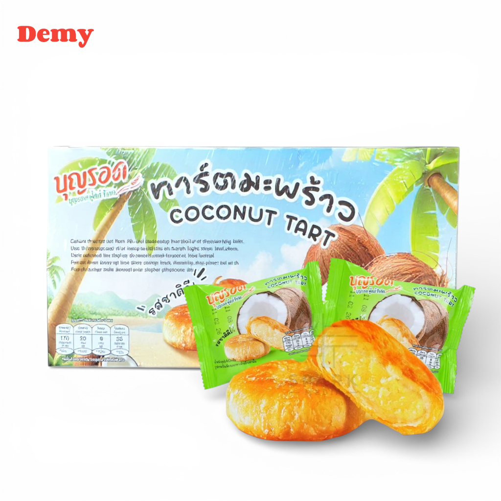 ทาร์ต 3 รส สับปะรด มะพร้าว ไข่แดงเค็ม  (ขนาด 420 กรัม/กล่อง)