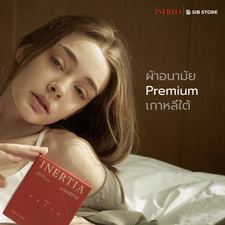 INERTIA THE PRISM Organic Premium Pads 10pcs | แผ่นอนามัยผ้าฝ้ายออร์แกนิก Regular / Heavy Flow [SIB.SEO]