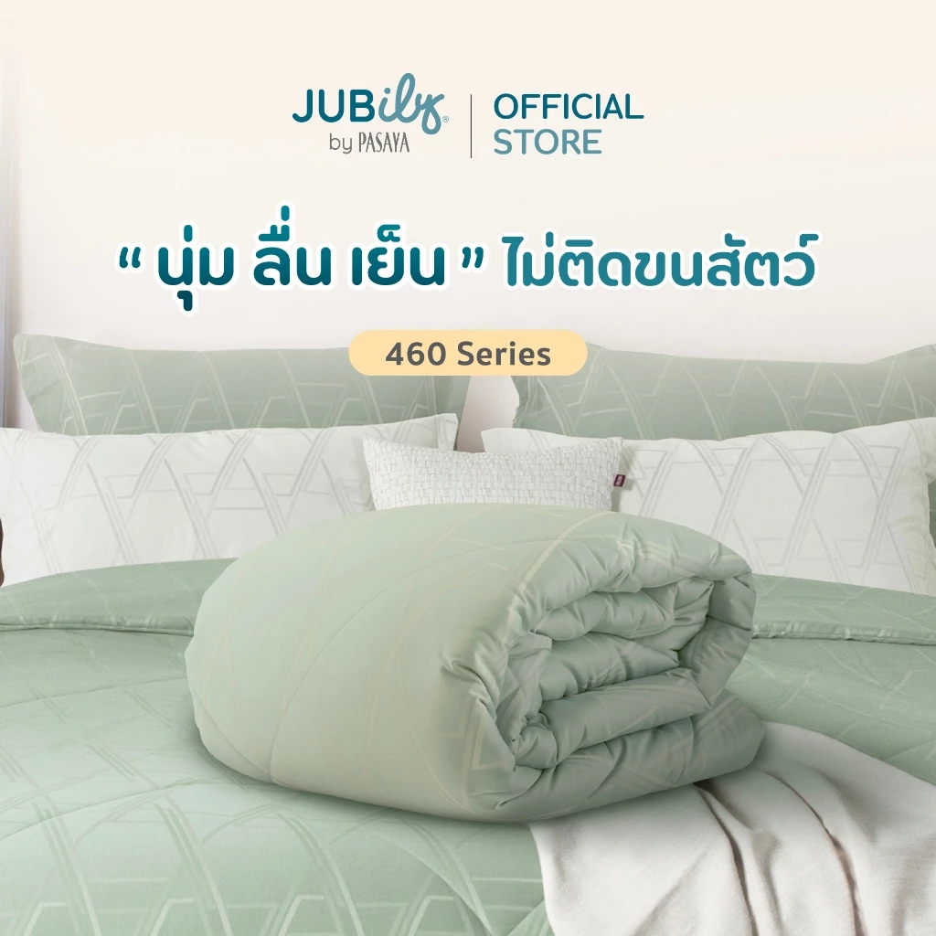 JUB.ILoveyou - ผ้าห่มนวมสำเร็จรูป 6 ฟุต , 3.5 ฟุต - SCANDI COLLECTION 460 SERIES