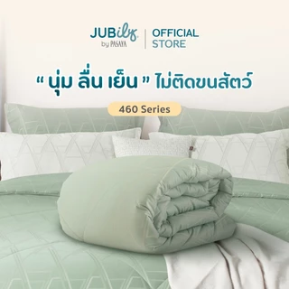 JUB.ILoveyou - ผ้าห่มนวมสำเร็จรูป 6 ฟุต , 3.5 ฟุต - SCANDI COLLECTION 460 SERIES