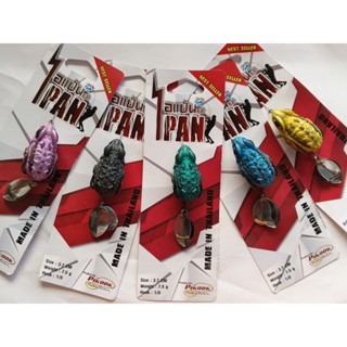 เหยื่อปลอม กบยาง ไอ้แป้น ขนาด 3.7cm น้ำหนัก 7.5 g เบ็ด1/0