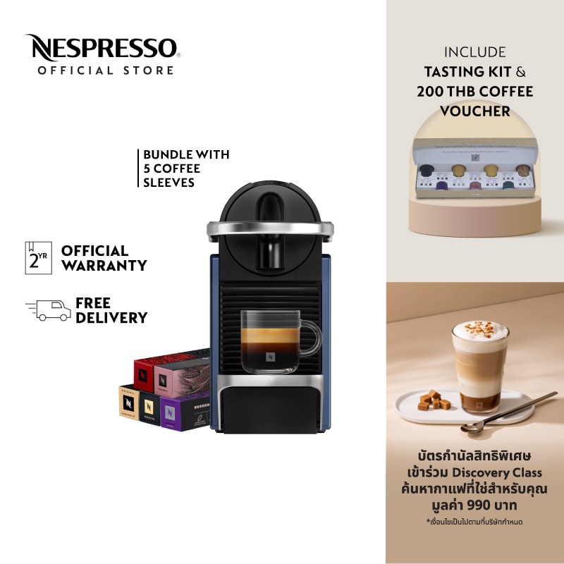 Nespresso เครื่องชงกาแฟ Pixie Redesign with 5 Coffee Sleeves Set