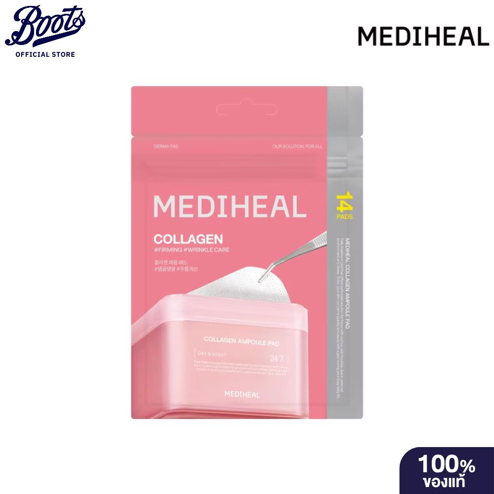 MEDIHEAL เมดิฮีล แพด ค Mediheal Pad 14's