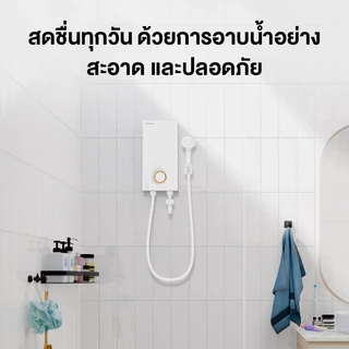 Panasonic เครื่องทำน้ำอุ่น ขนาด 3,500 วัตต์ รุ่น DH-3VL1TW 9 ระบบนิรภัย IP25 มาตรฐานความปลอดภัย Ag + ยับยั้งแบคทีเรีย