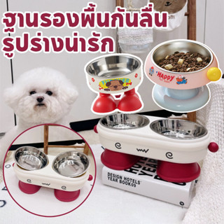 ชามอาหารแมว เครื่องให้อาหารสัตว์เลี้ยง ที่วางอาหารสัตว์เลี้ย…