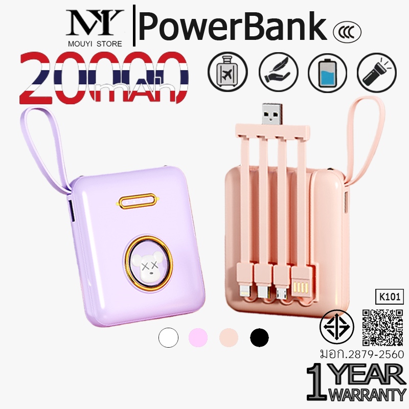 [CCC]Power Bank สำหรับPower Bank 20000mAhหนาแบงบางมีลวดห่วงออกแบบทันสมัยรองรับ Fast Charging และ4ช่อ