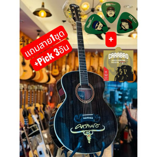 กีตาร์โปร่งคาราบาวสีเทาดำสีพิเศษ ขนาด42นิ้วCountry Jumbo Ful…