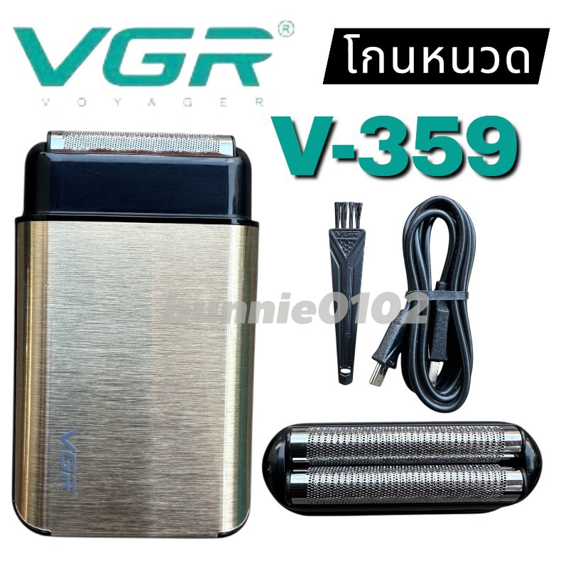 VGR V-359 เป็นเครื่องโกนหนวดไฟฟ้าแบบฟอยล์คู่ (dual foil) กันน้ำ