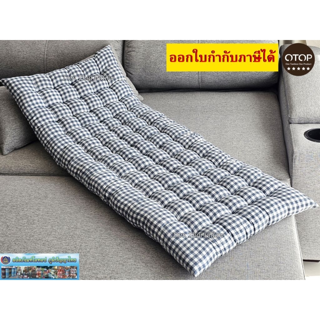 เบาะรองไซส์พิเศษ เบาะรองเก้าอี้ไม้เก้าอี้โยก ที่นอนเด็ก ลายมินิมอล ขนาด 50×120×7 cm. นุ่มนอนสบาย OTOP