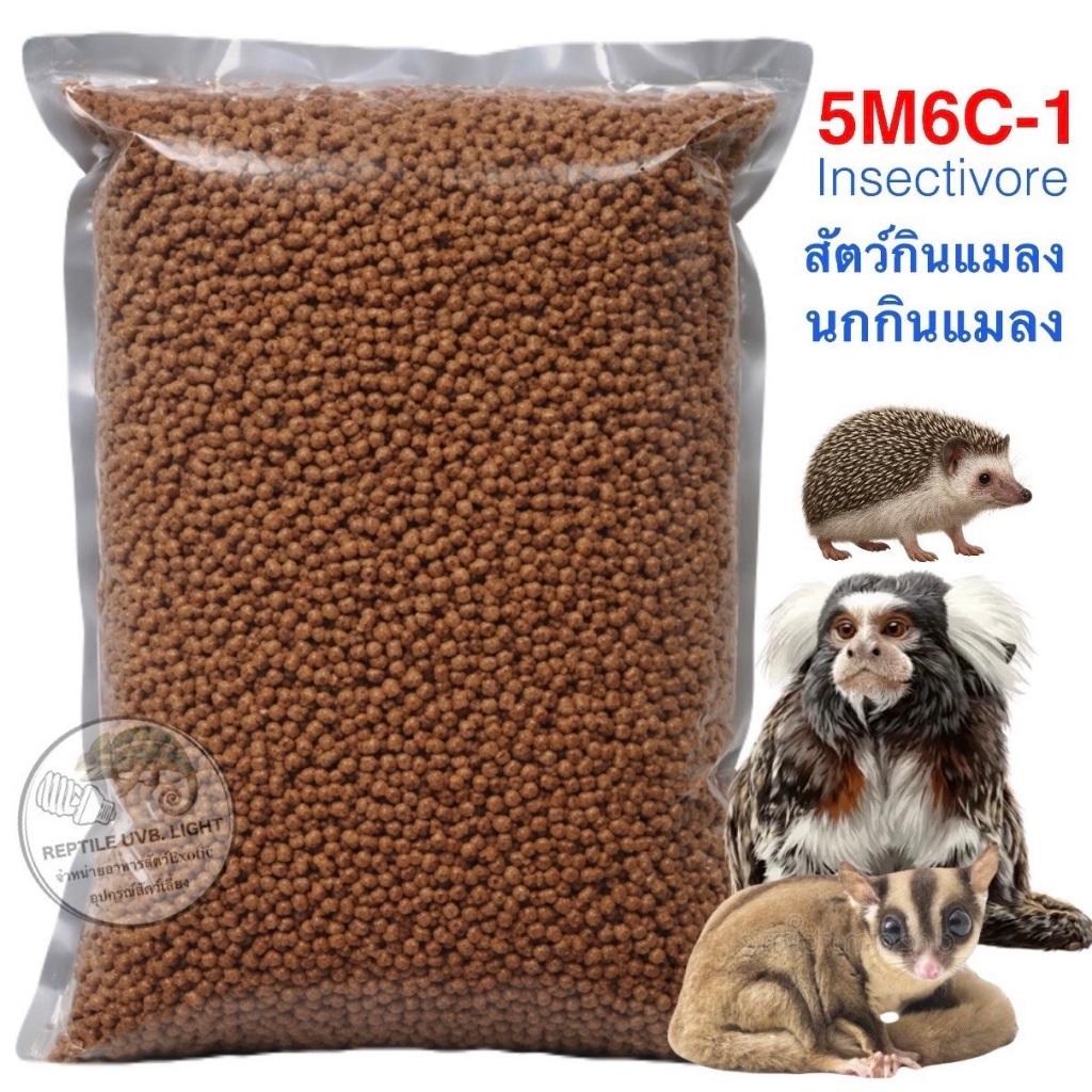 สัตว์กินแมลง  Insectivore Diet 5M6C-1 ชูก้า  มาโมเสท บุชเบบี้ เมียแคท บินหลา นกกรงหัวจุก เม่น อาหารชูก้า