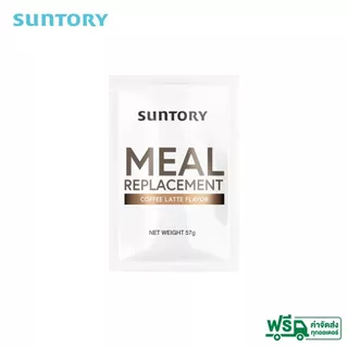 [เซ็ท 2 กล่อง exp.07/27] Meal Replacement (Suntory MRP) ผลิตภัณฑ์ทดแทนมื้ออาหาร รสกาแฟลาเต้ (14 ซอง/ กล่อง)