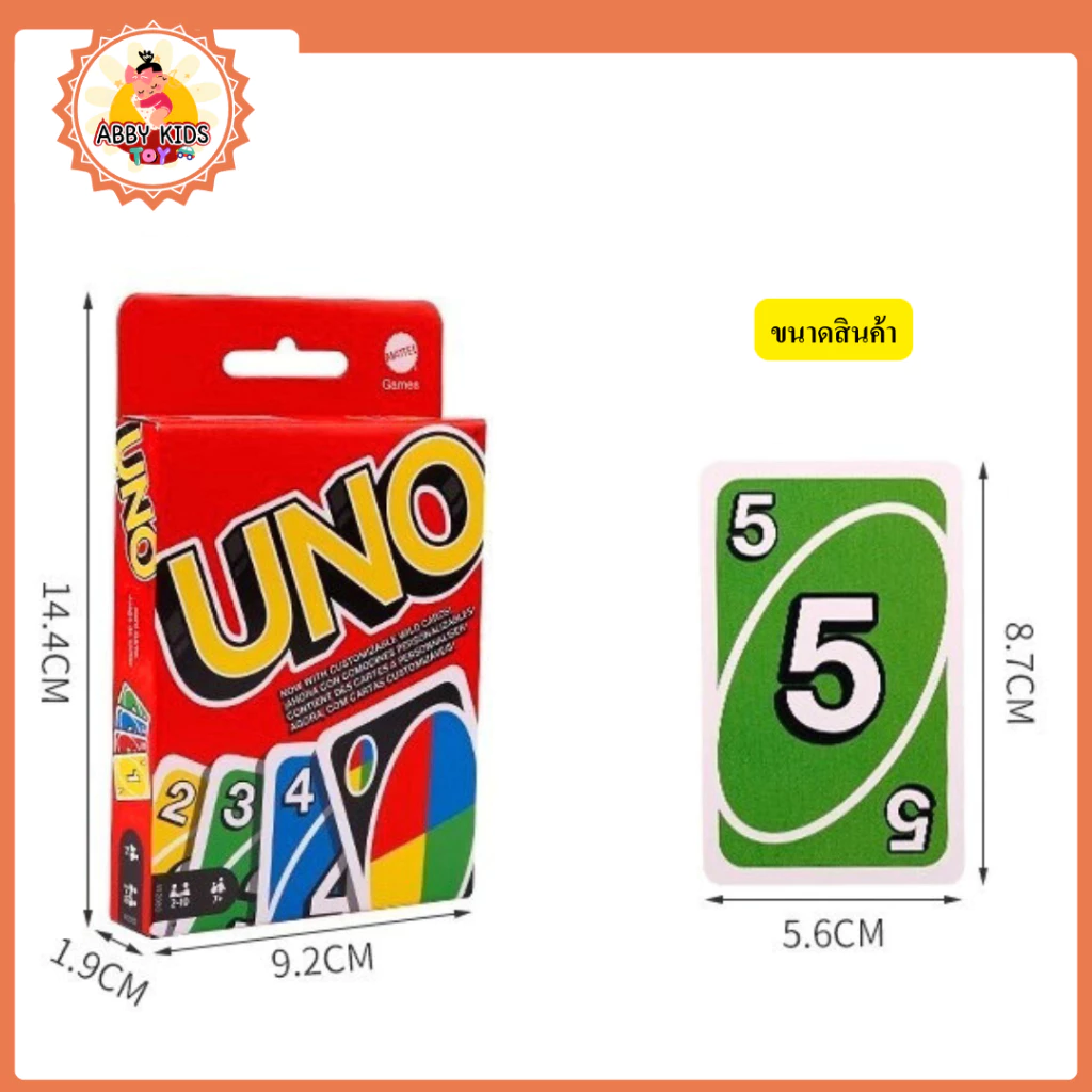 (AK29) พร้อมส่ง การ์ดเกม Card Game การ์ดไพ่ อูโน่ บอร์ดเกม ไพ่อูโน่ กระดาษแข็งอย่างดี 108ใบ thumbnail 4
