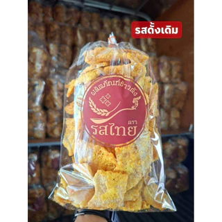 โปรโมชั่น ขนมข้าวตังโคราช ข้าวตังรสไทย ขนาด 280-300 กรัม **รสดั้งเดิมไข่**