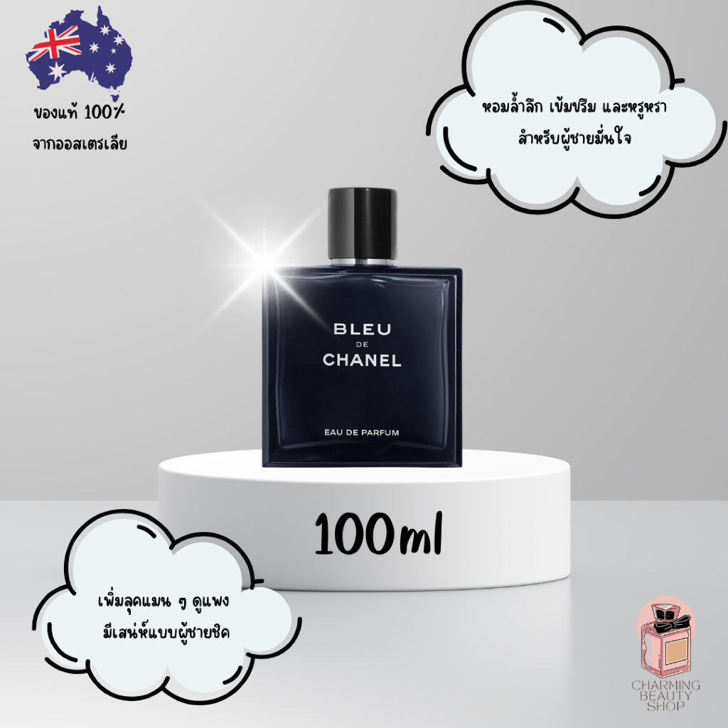น้ำหอม Chanel Bleu De Chanel Eau De Parfum Spray