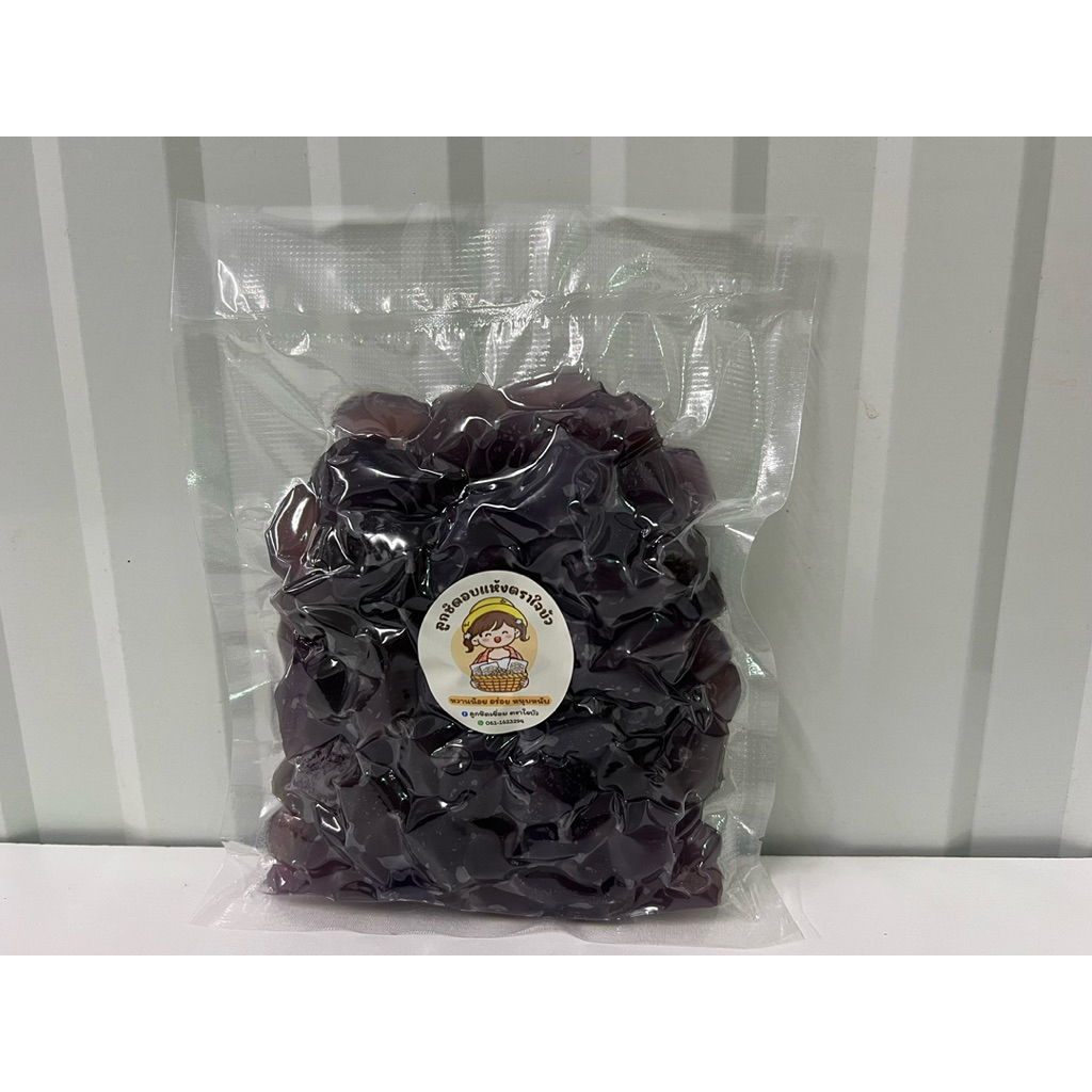 ลูกชิดอบแห้ง500g รสองุ่นหอมมมเหมือนกินเยลลี่