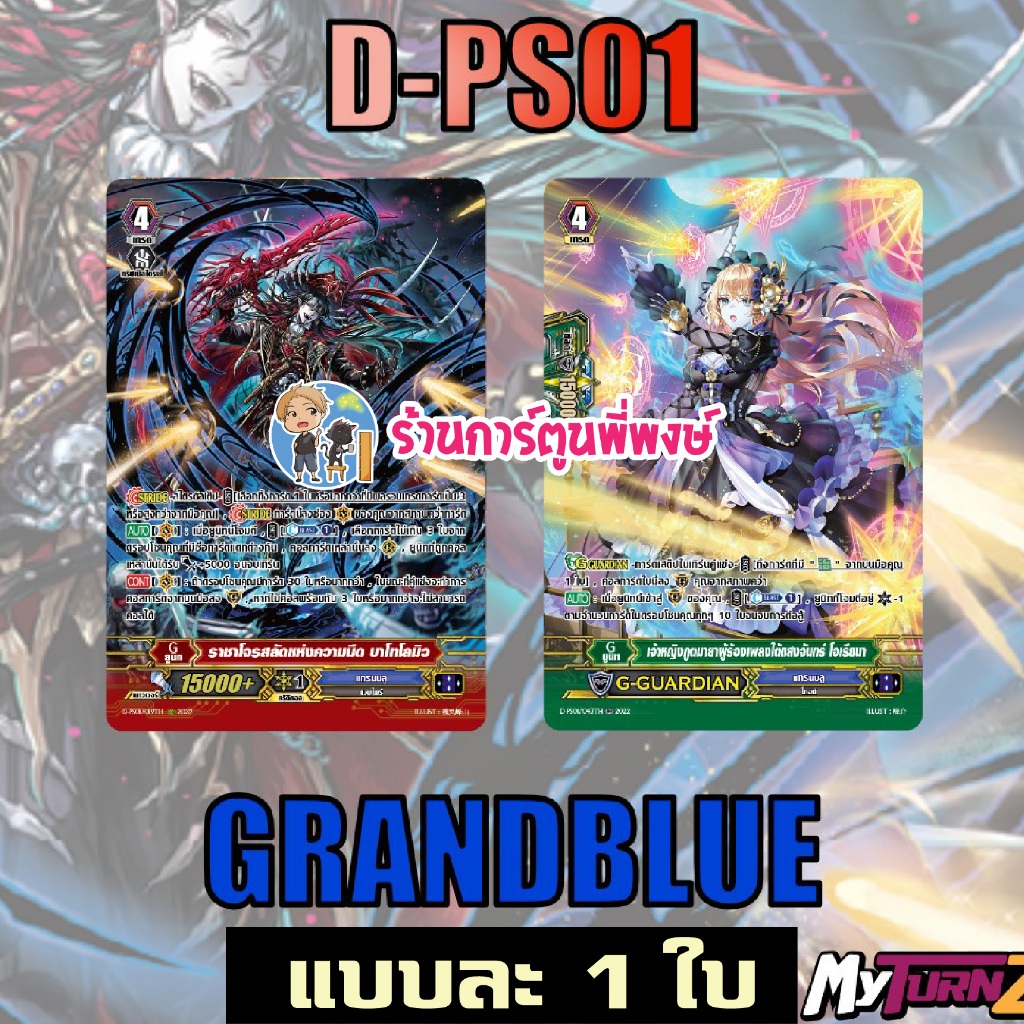 รูปภาพ 6