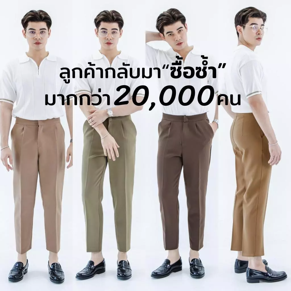 [กางเกงขายดี] BARON COMMON Pants สแล็คขายาวกระบอกเล็ก ขาเต่อ เอวสูง สไตล์เกาหลี