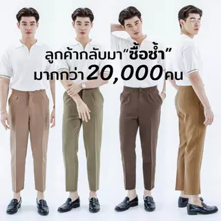 [กางเกงขายดี] BARON COMMON Pants สแล็คขายาวกระบอกเล็ก ขาเต่อ เอวสูง สไตล์เกาหลี