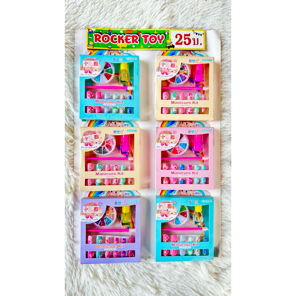 ขายยกแผง-ชุดแต่งเล็บน่ารัก25บ