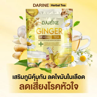 โปร 1 แถม 1 NAPA นภา ชาขิงผสมสมุนไพร 1 ห่อ 20 ซอง คาโมมายล์ เสริมภูมิ ลดเสี่ยงเบาหวาน ความดันไขมัน