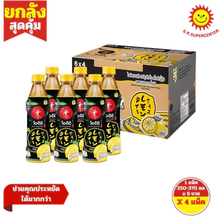 [ ยกลัง ] Oishi โออิชิ กรีนที น้ำชาเขียวญี่ปุ่น ขนาด 350-370 มล. x24 ขวด (ยกลัง) มี 6 รสชาติ